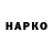 Бутират BDO Dana Vladimirova