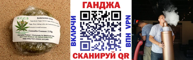 Canna-Cookies марихуана  Луховицы 