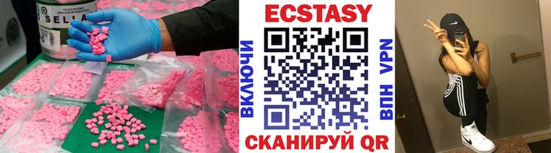 ЭКСТАЗИ бентли  купить наркотик  Луховицы 
