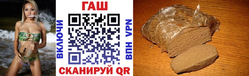 ГАШИШ hashish  где найти   KRAKEN tor  Луховицы 