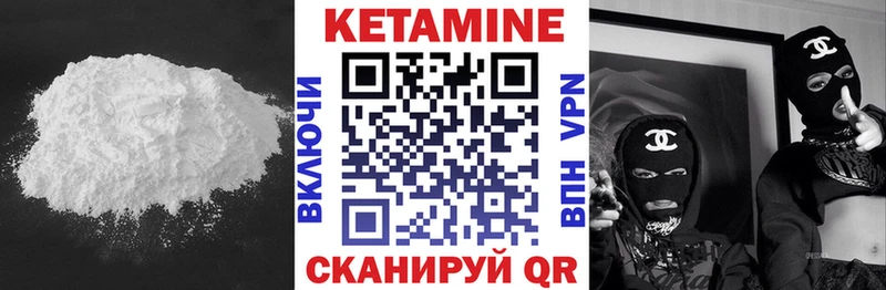где можно купить наркотик  Луховицы  КЕТАМИН VHQ 