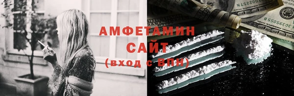 наркотики Лиски
