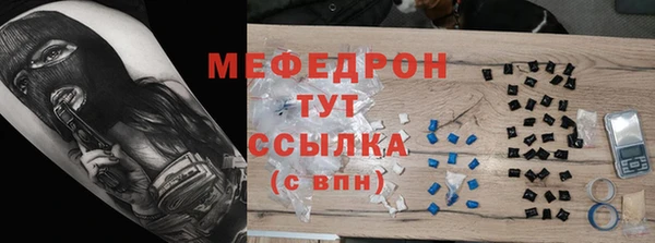 соль ск Ладушкин