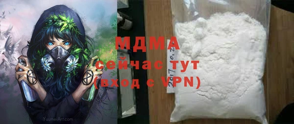 наркотики Лиски
