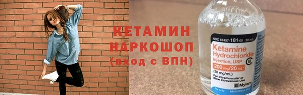 эйфоретик Лабытнанги