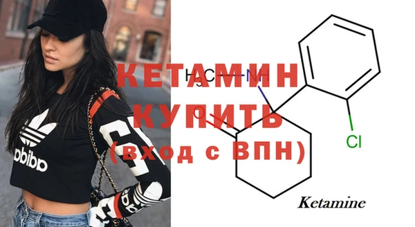 кокаин Лихославль