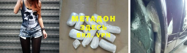 кокаин Лихославль