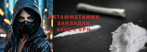 кокаин Лихославль