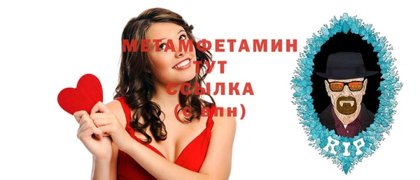 наркотики Лиски