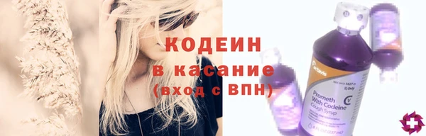 кокаин Лихославль