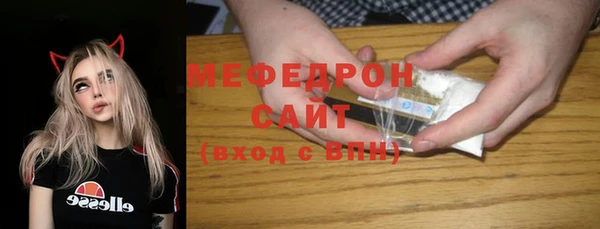 наркотики Лиски