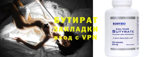 соль ск Ладушкин
