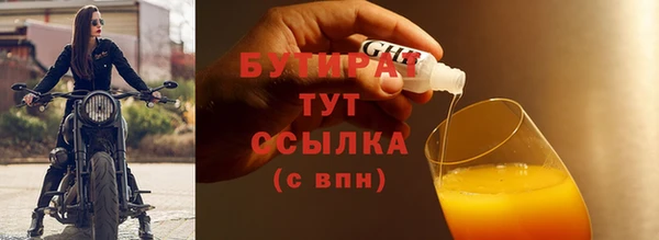 наркотики Лиски