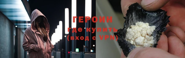 кокаин Лихославль