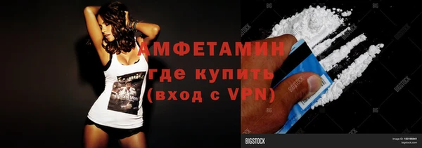 кокаин Лихославль