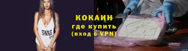 кокаин Лихославль
