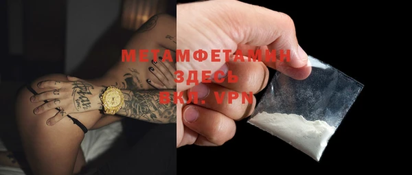 наркотики Лиски
