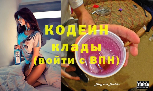 а пвп мука Лагань