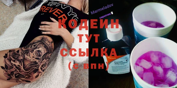 кокаин Лихославль