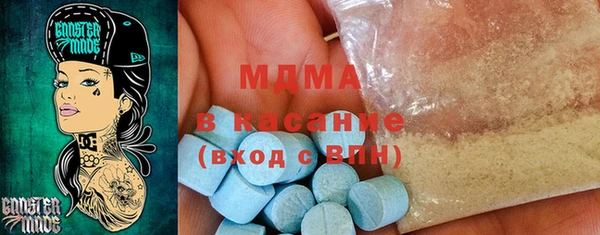 кокаин Лихославль