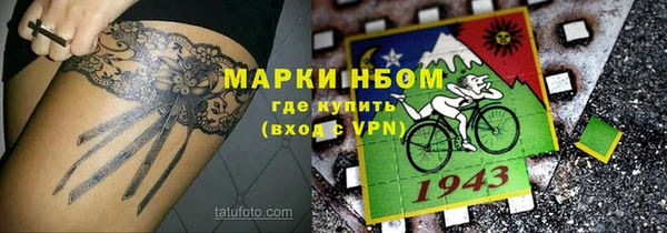 ALPHA-PVP Липки
