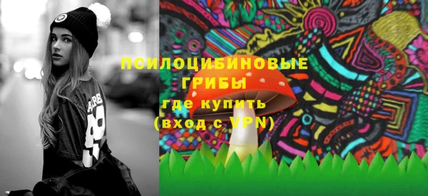 наркотики Лиски