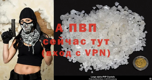 наркотики Лиски