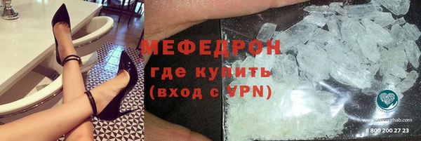 кокаин Лихославль