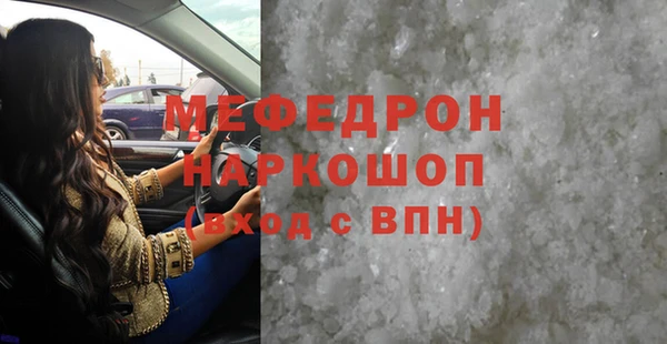 наркотики Лиски