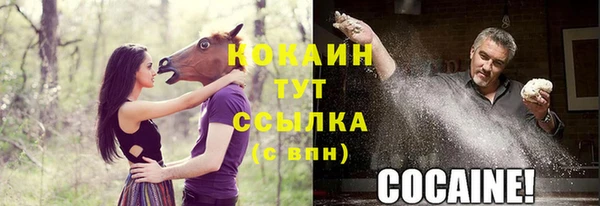 наркотики Лиски