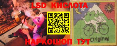 ECSTASY Гусь-Хрустальный