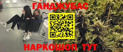 твердый Гусиноозёрск