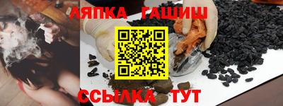 твердый Гусиноозёрск