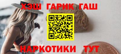 твердый Гусиноозёрск