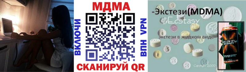 МДМА VHQ  MEGA ССЫЛКА  Луховицы 