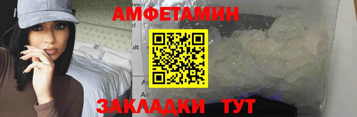 Метамфетамин мет  МЕТАМФЕТАМИН  Луховицы  Вход с VPN  Метамфетамин мет 