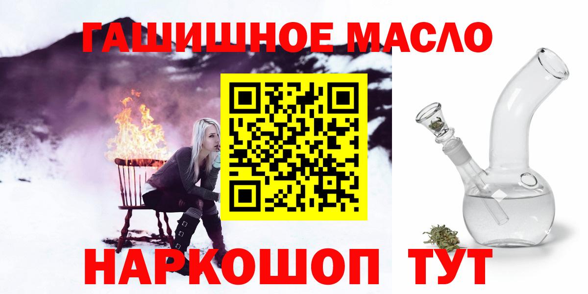 цены   Дистиллят ТГК гашишное масло  Луховицы  Вход с VPN  ТГК THC oil 
