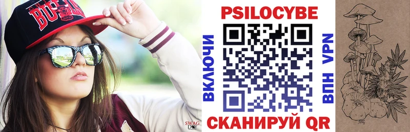 Галлюциногенные грибы мицелий  Луховицы 