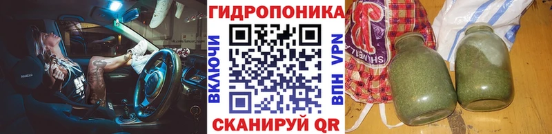 Марихуана тримм Луховицы